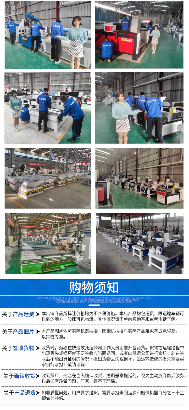 公司实力副本1-2