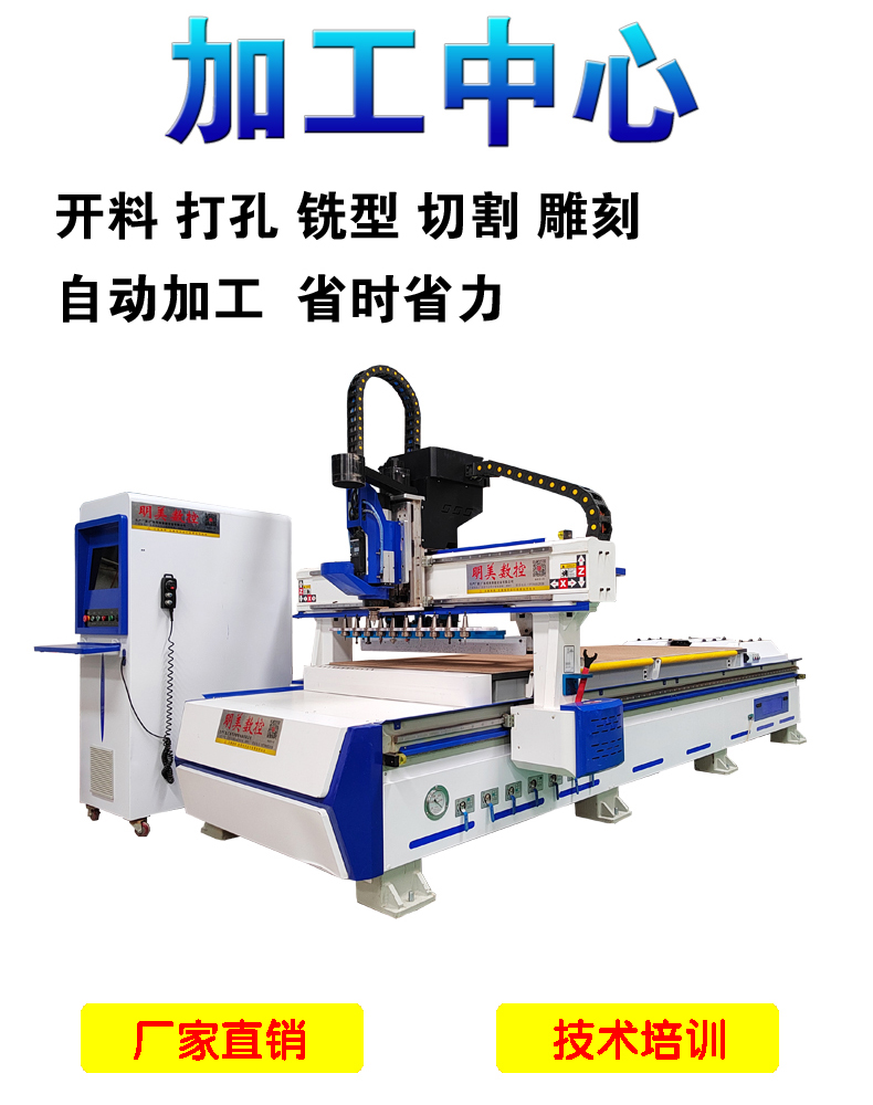 1325加工中心 （详情1）最新副本1-1.jpg