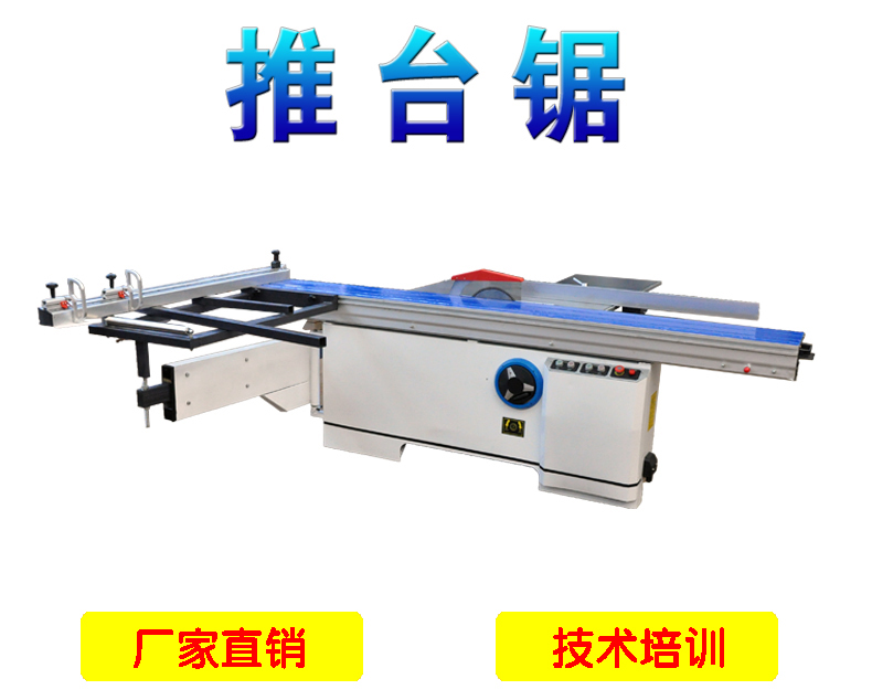 侧孔机（详情1）1-1.jpg